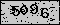 Refresh The Captcha By Clink